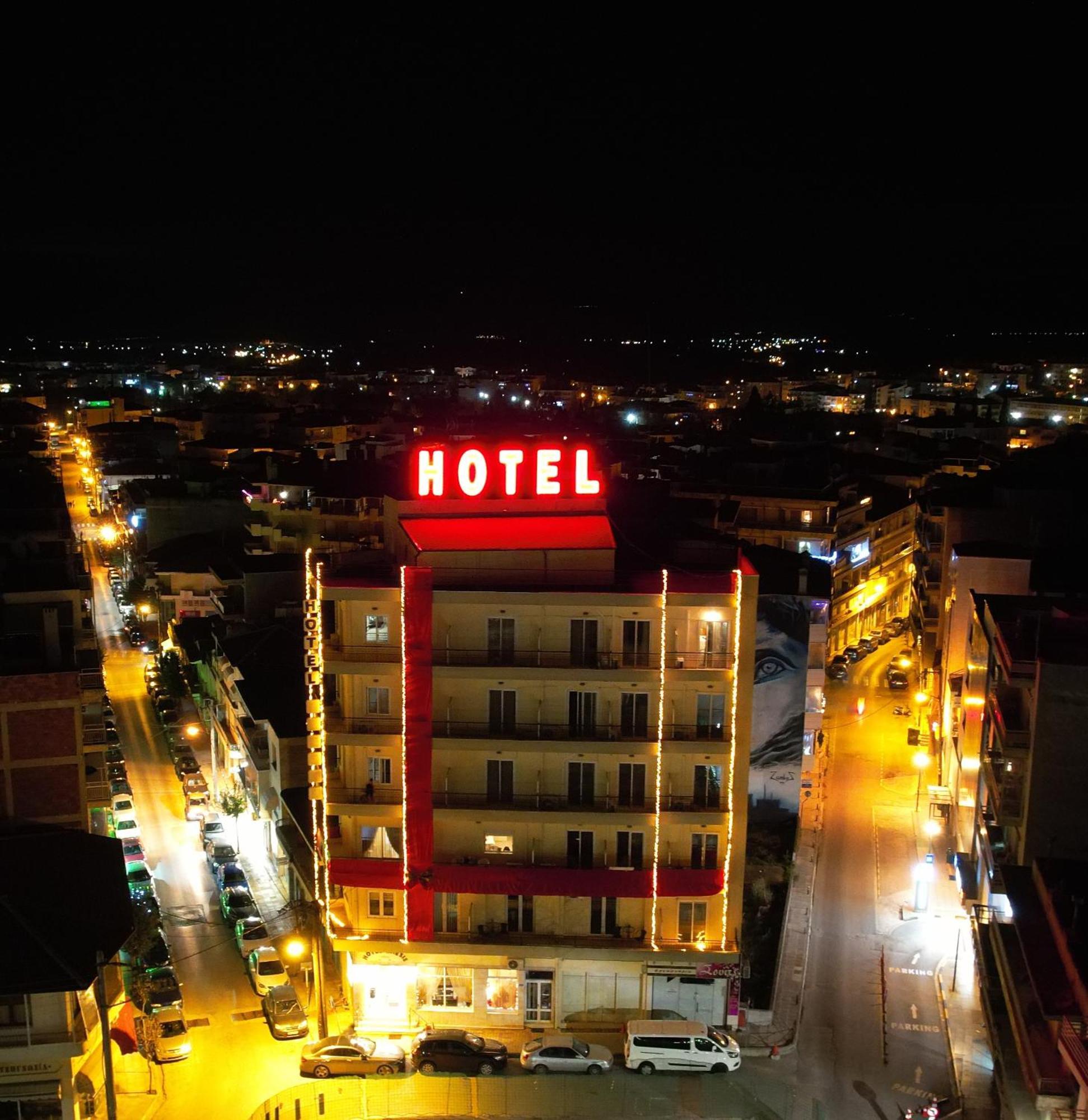 Anesis Hotel Kozani Exterior foto